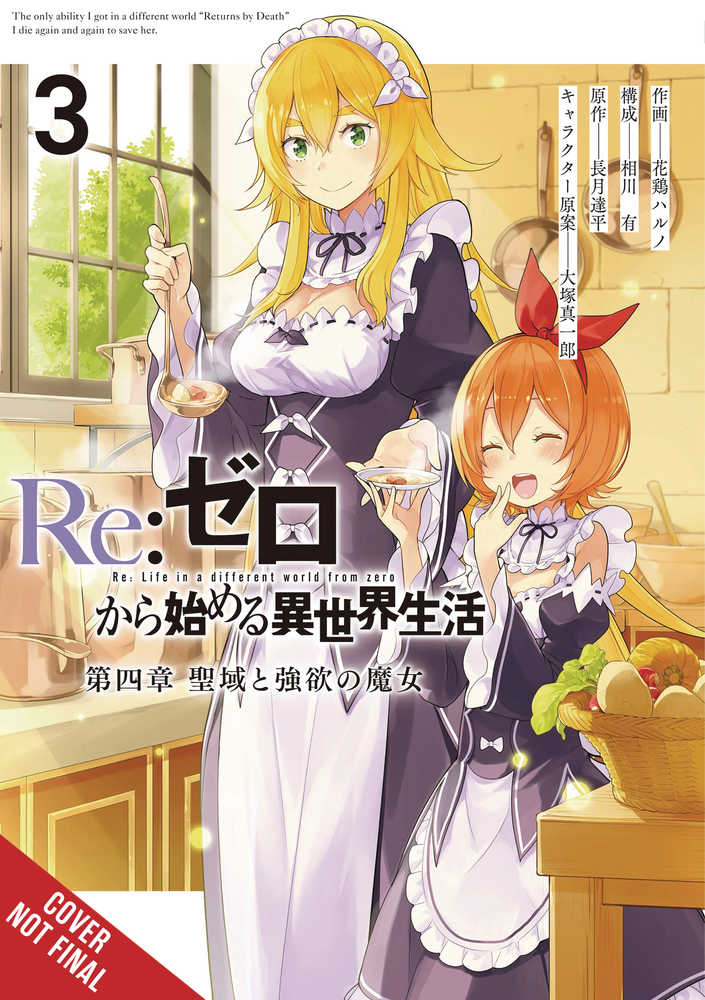 Re Zero Sliaw Chapter 4 Graphic Novel Volume 03 | Dragon's Lair Comics and Fantasy Houston TX