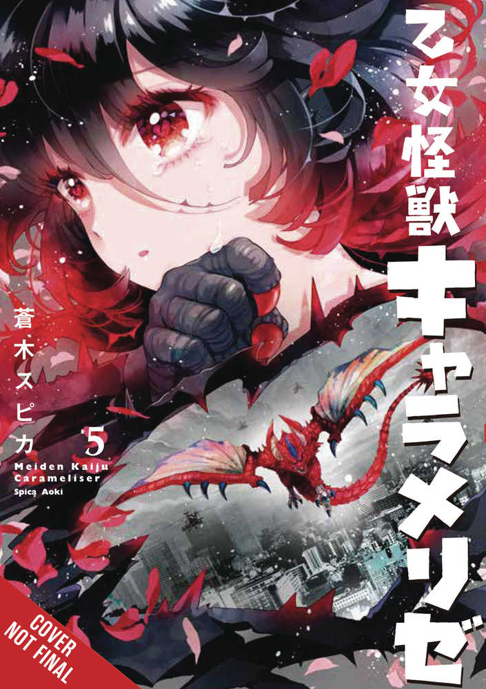 Kaiju Girl Caramelise Graphic Novel Volume 05 | Dragon's Lair Comics and Fantasy Houston TX