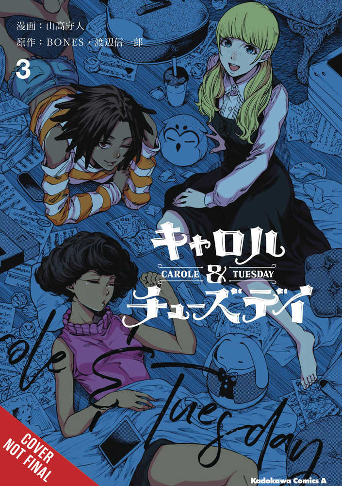 Carole & Tuesday Graphic Novel Volume 03 | Dragon's Lair Comics and Fantasy Houston TX