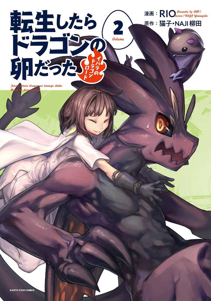 Reincarnated As Dragon Hatchling Graphic Novel Volume 02 | Dragon's Lair Comics and Fantasy Houston TX