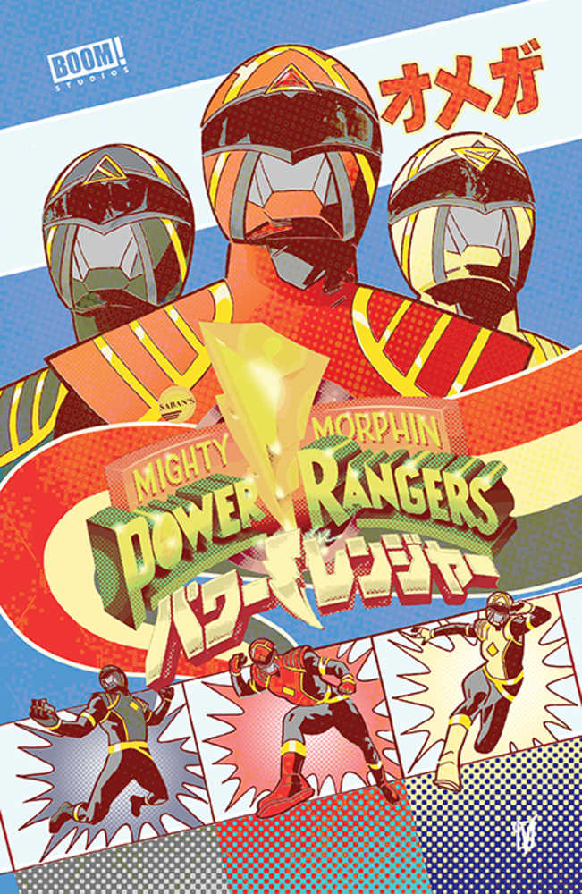 Power Rangers #15 Cover F Foc Reveal Variant Landro | Dragon's Lair Comics and Fantasy Houston TX