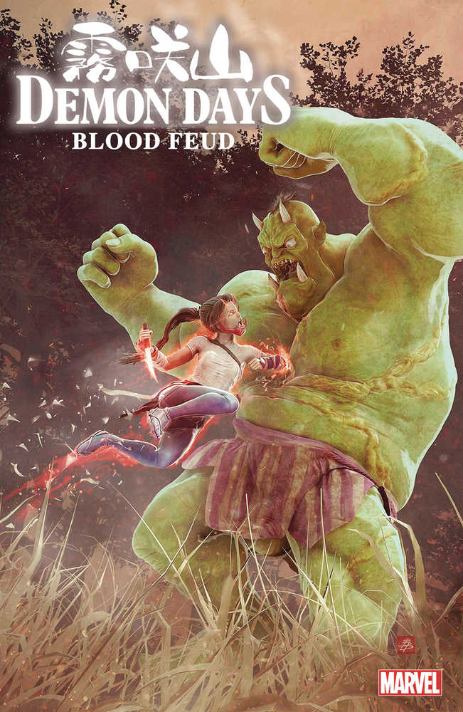 Demon Days Blood Feud #1 Barends Variant | Dragon's Lair Comics and Fantasy Houston TX