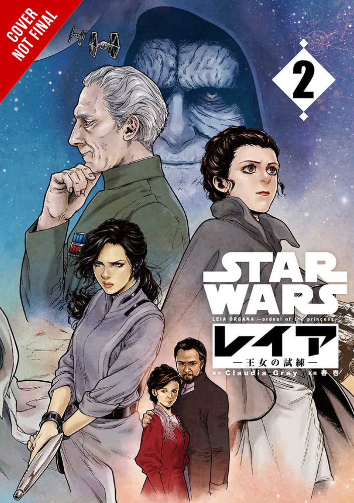 Star Wars Leia Princess Of Alderaan Graphic Novel Manga Volume 02 | Dragon's Lair Comics and Fantasy Houston TX