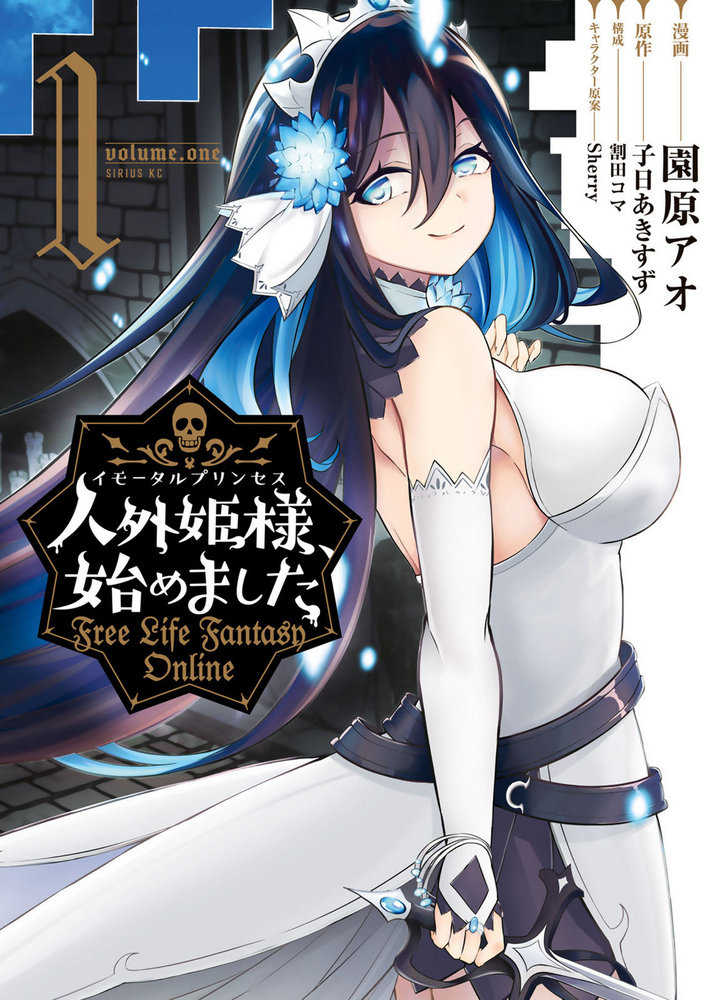 Free Life Fantasy Online: Immortal Princess (Manga) Volume. 1 | Dragon's Lair Comics and Fantasy Houston TX