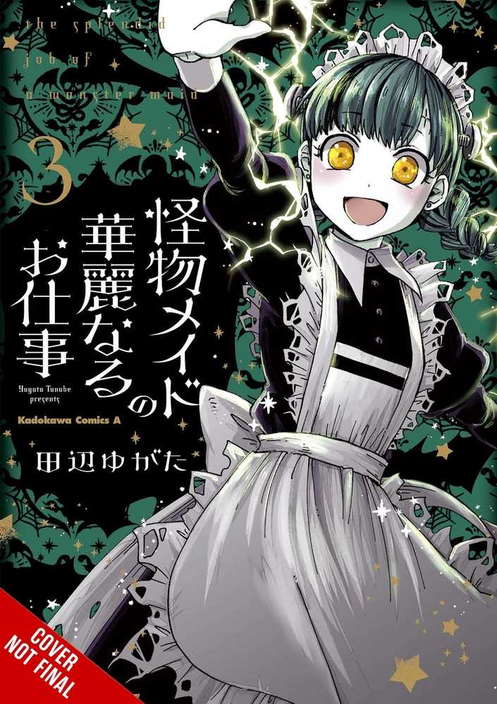Splendid Work Of Monster Maid Volume 03 (Mature) | Dragon's Lair Comics and Fantasy Houston TX