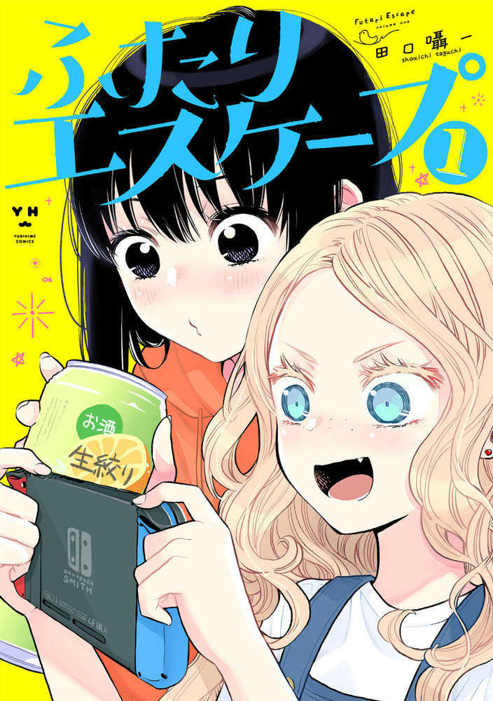 Futari Escape Volume. 1 | Dragon's Lair Comics and Fantasy Houston TX