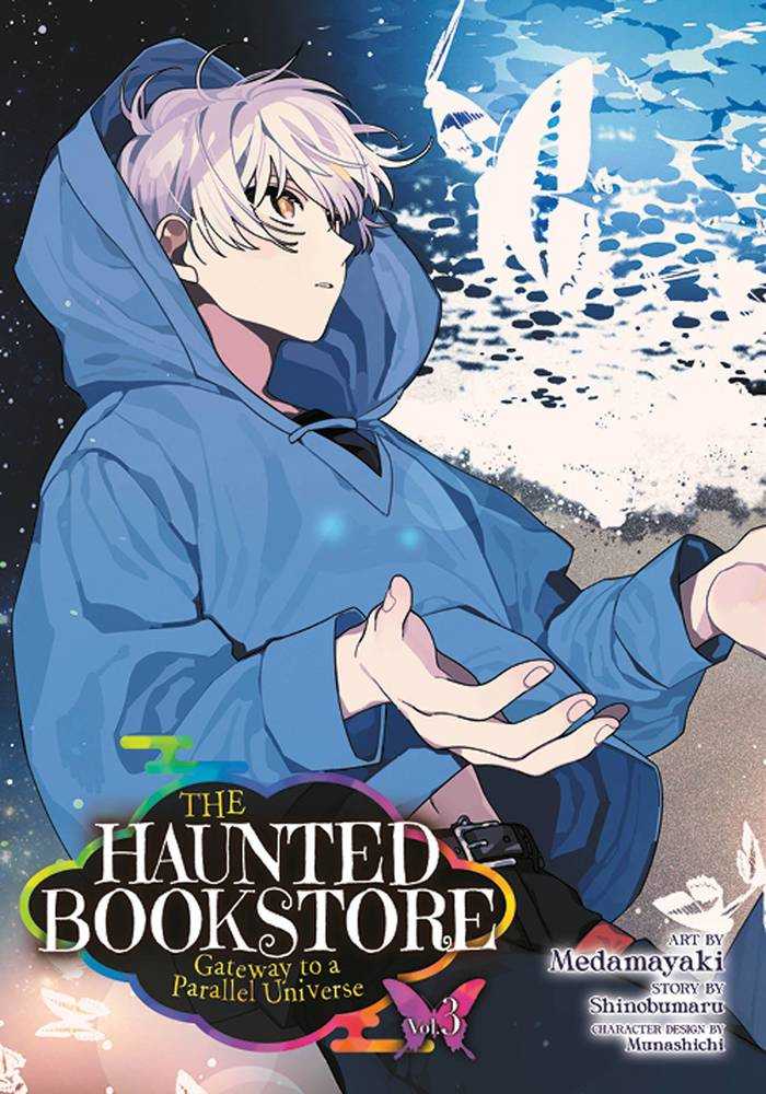Haunted Bookstore Gateway To Parallel Universe Volume 03 | Dragon's Lair Comics and Fantasy Houston TX