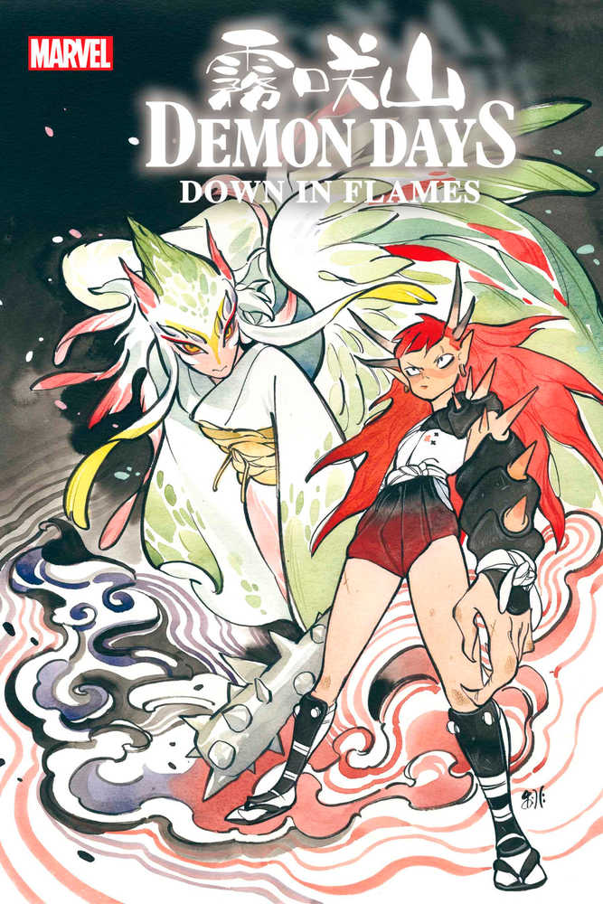Demon Wars Down In Flames #1 | Dragon's Lair Comics and Fantasy Houston TX