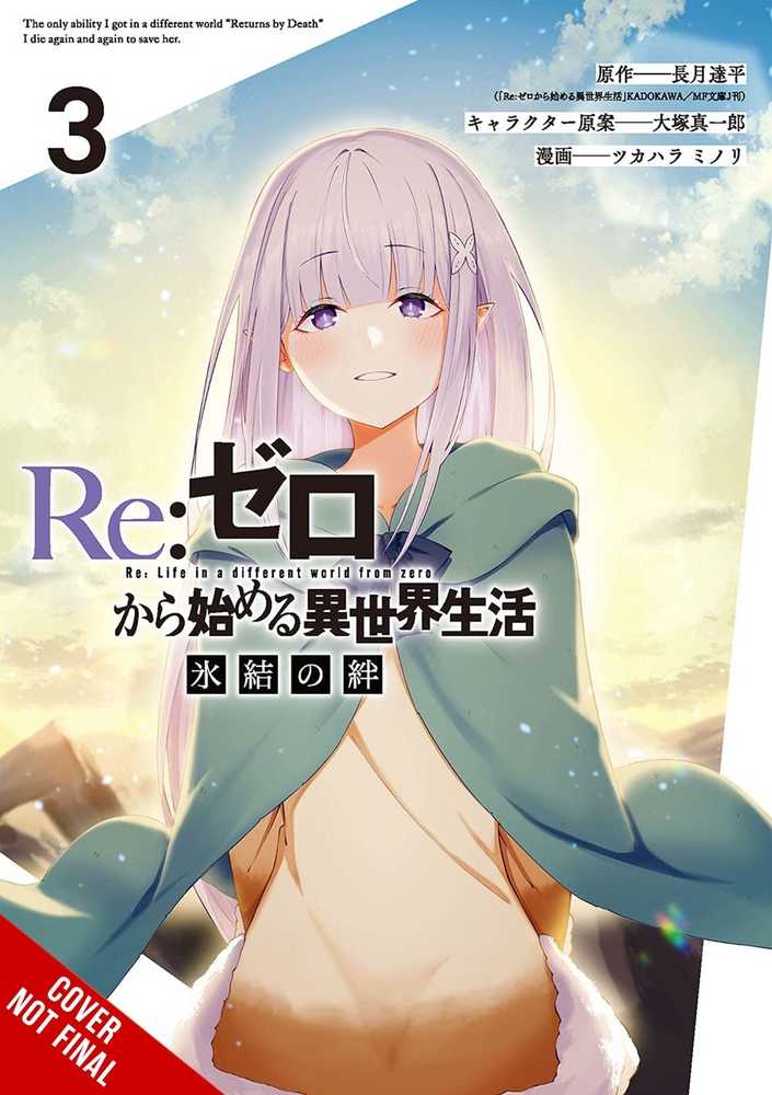 Rezero Frozen Bond Volume 03 (Mature) | Dragon's Lair Comics and Fantasy Houston TX