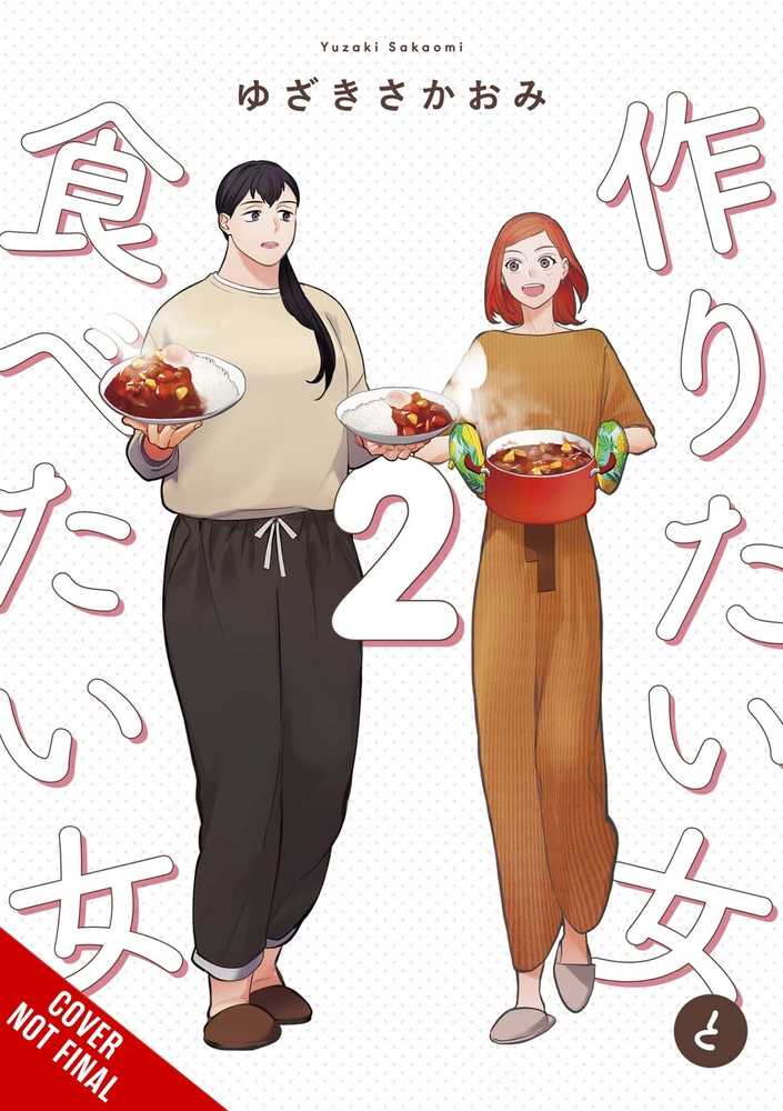 She Loves To Cook & She Loves To Eat Graphic Novel Volume 02 (Mature) | Dragon's Lair Comics and Fantasy Houston TX