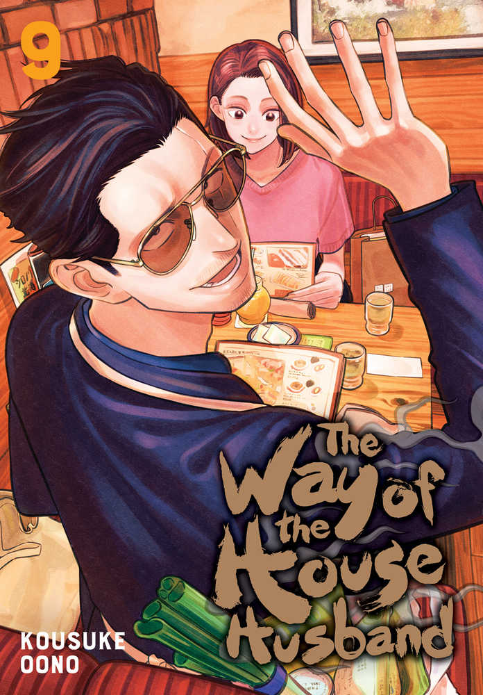 Way Of The Househusband Graphic Novel Volume 09 | Dragon's Lair Comics and Fantasy Houston TX