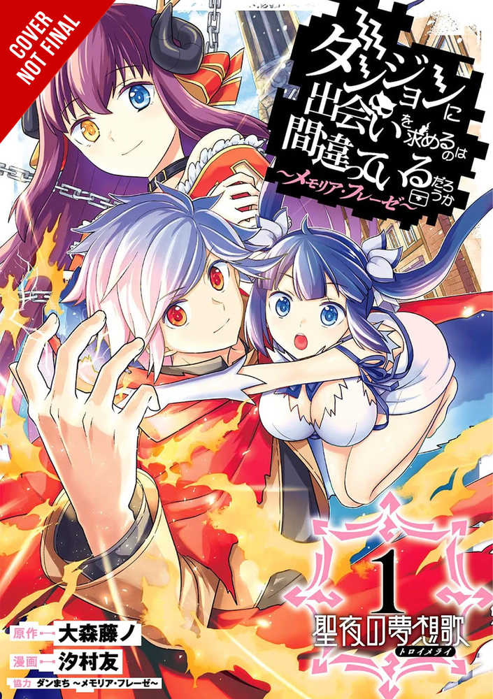 Wrong To Pick Up Girls In Dungeon Memoria Freese Volume 01 ( | Dragon's Lair Comics and Fantasy Houston TX