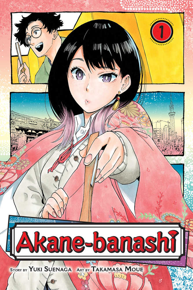 Akane Banashi Graphic Novel Volume 01 | Dragon's Lair Comics and Fantasy Houston TX