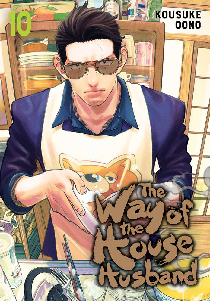 Way Of The Househusband Graphic Novel Volume 10 | Dragon's Lair Comics and Fantasy Houston TX