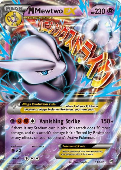 M Mewtwo EX | Odin's Place