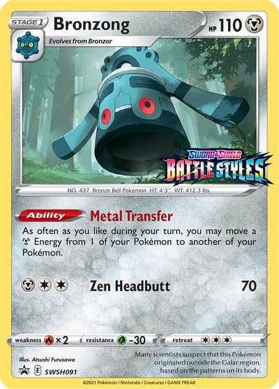 Bronzong (Prerelease) | Odin's Place