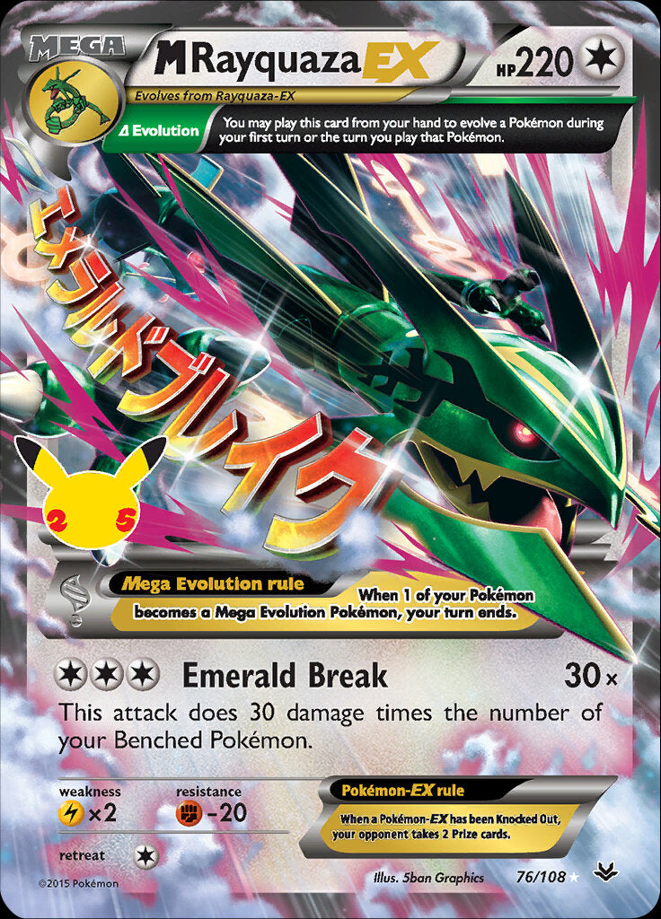 M Rayquaza EX (76/108) [Celebrations: 25th Anniversary - Classic Collection] | Dragon's Lair Comics and Fantasy Houston TX