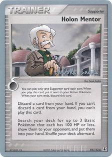 Holon Mentor (93/113) (Suns & Moons - Miska Saari) [World Championships 2006] | Dragon's Lair Comics and Fantasy Houston TX