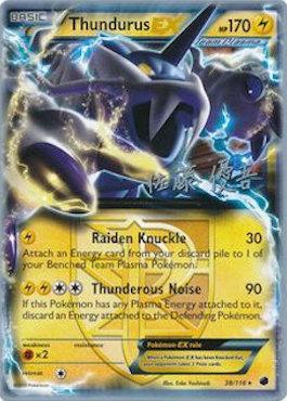 Thundurus EX (38/116) (Ultimate Team Plasma - Yugo Sato) [World Championships 2013] | Dragon's Lair Comics and Fantasy Houston TX