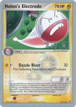 Holon's Electrode (21/113) (Swift Empoleon - Akira Miyazaki) [World Championships 2007] | Dragon's Lair Comics and Fantasy Houston TX