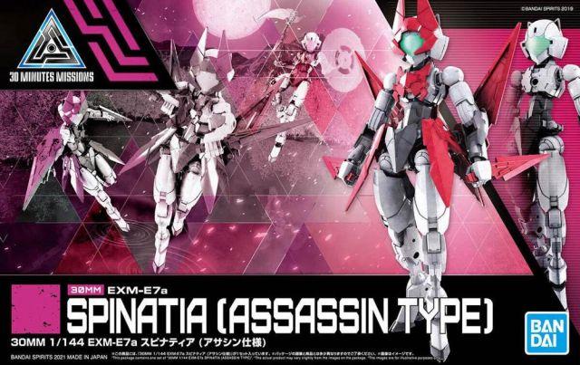 Bandai 30-Minute Missions EXM-E7a Spinatia (Assassin Type) Bandai Spirits Hobby | Dragon's Lair Comics and Fantasy Houston TX