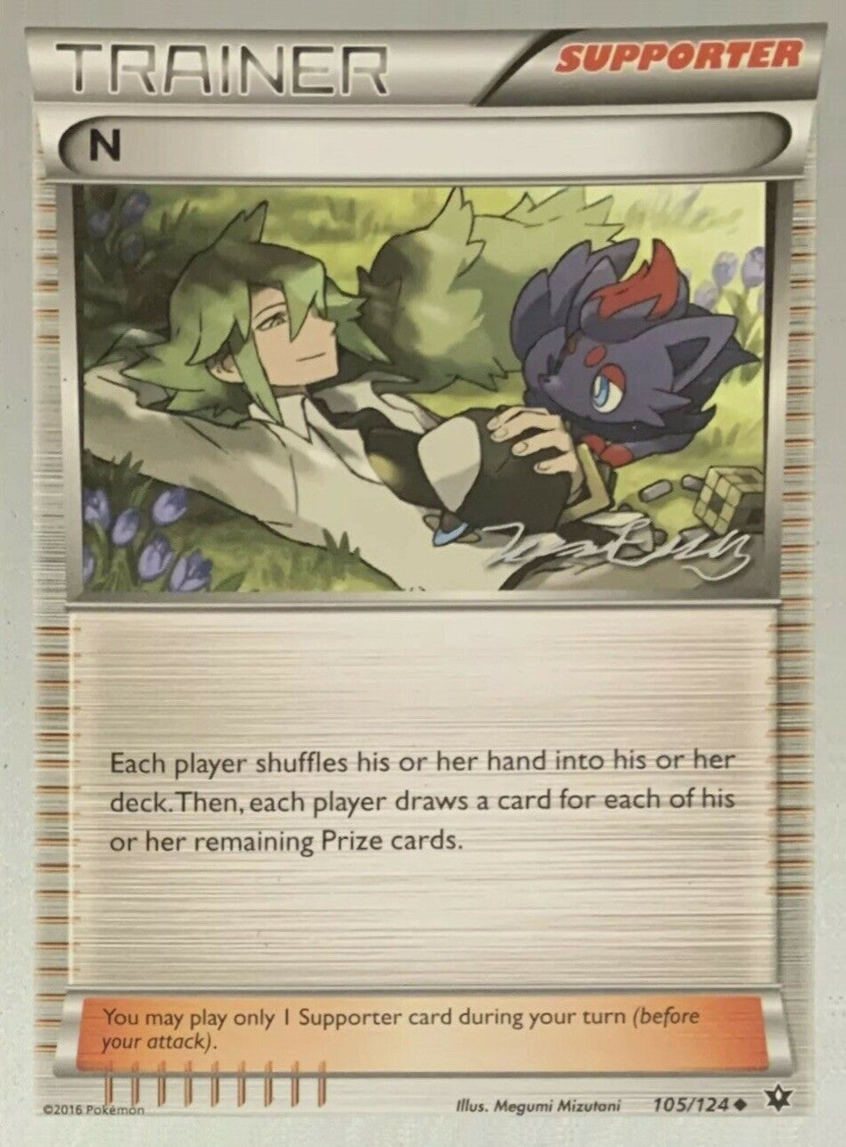 N (105/124) (Bebe - Jesper Eriksen) [World Championships 2016] | Dragon's Lair Comics and Fantasy Houston TX