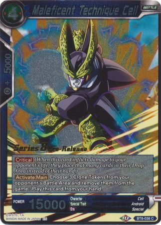 Maleficent Technique Cell (BT8-038_PR) [Malicious Machinations Prerelease Promos] | Dragon's Lair Comics and Fantasy Houston TX