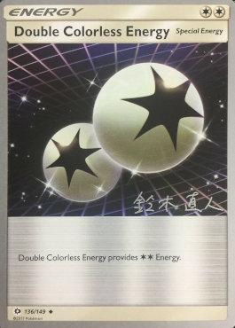 Double Colorless Energy (136/149) (Golisodor - Naoto Suzuki) [World Championships 2017] | Odin's Lair