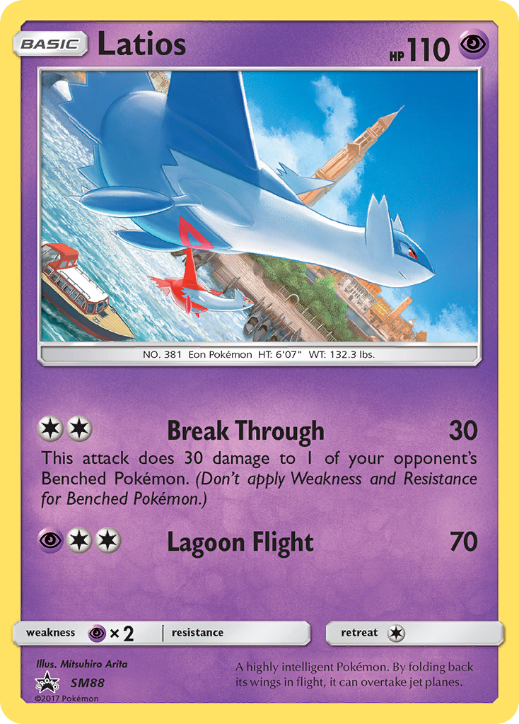 Latios (SM88) [Sun & Moon: Black Star Promos] | Dragon's Lair Comics and Fantasy Houston TX