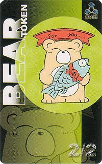 Bear Token [JingHe Age Tokens] | Dragon's Lair Comics and Fantasy Houston TX