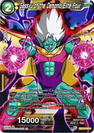 Gassyu of the Demonic Elite Four (BT11-106) [Vermilion Bloodline 2nd Edition] | Dragon's Lair Comics and Fantasy Houston TX