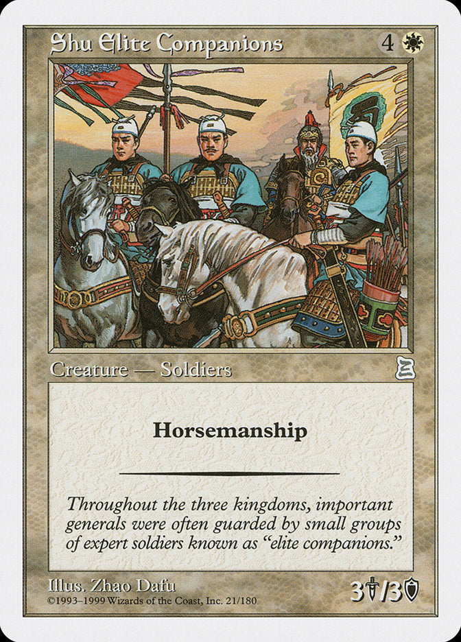 Shu Elite Companions [Portal Three Kingdoms] | Dragon's Lair Comics and Fantasy Houston TX