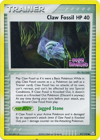 Claw Fossil (91/110) (Stamped) [EX: Holon Phantoms] | Dragon's Lair Comics and Fantasy Houston TX
