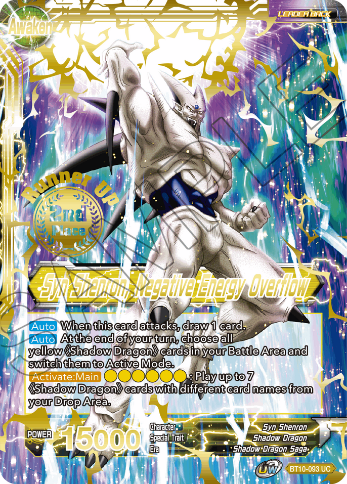 Syn Shenron // Syn Shenron, Negative Energy Overflow (2021 Championship 2nd Place) (BT10-093) [Tournament Promotion Cards] | Dragon's Lair Comics and Fantasy Houston TX