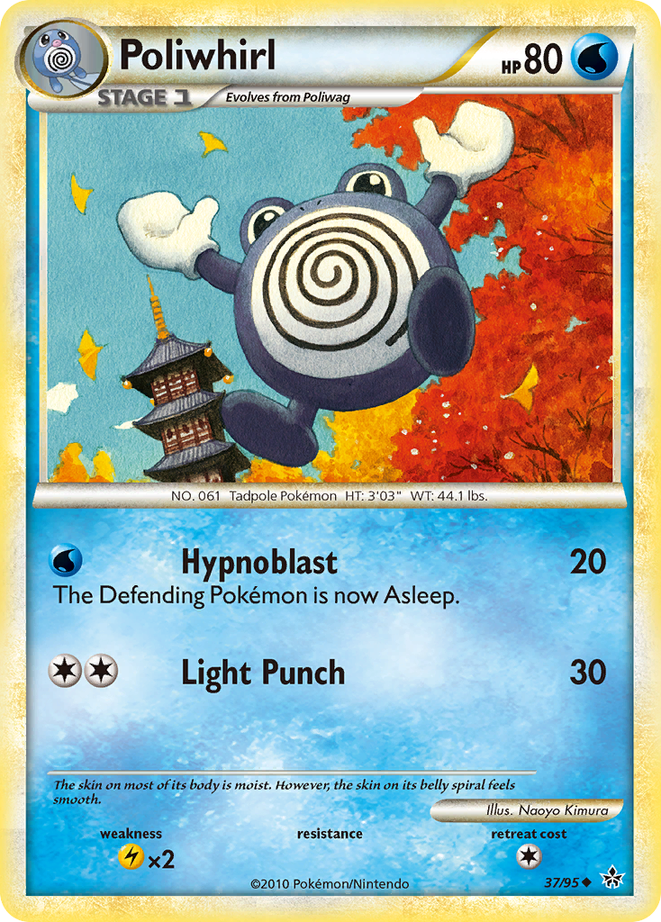Poliwhirl (37/95) [HeartGold & SoulSilver: Unleashed] | Dragon's Lair Comics and Fantasy Houston TX