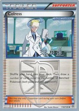 Colress (118/135) (Crazy Punch - Michikazu Tsuda) [World Championships 2014] | Dragon's Lair Comics and Fantasy Houston TX