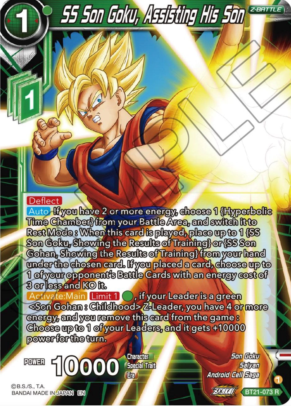 SS Son Goku, Assisting His Son (BT21-073) [Wild Resurgence] | Dragon's Lair Comics and Fantasy Houston TX