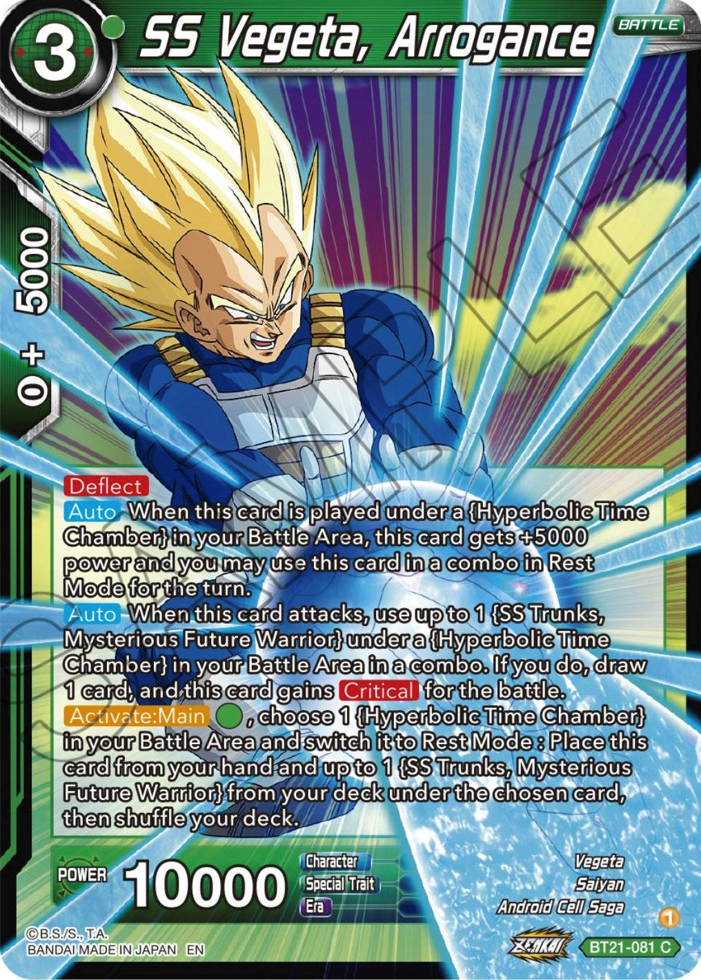 SS Vegeta, Arrogance (BT21-081) [Wild Resurgence] | Dragon's Lair Comics and Fantasy Houston TX