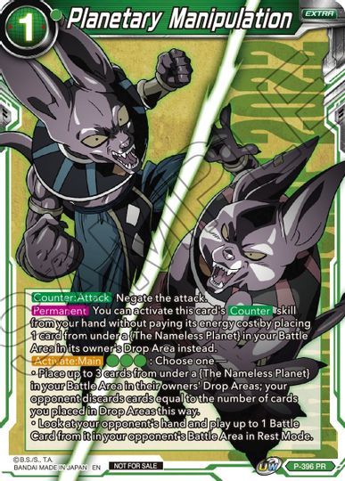 Planetary Manipulation (P-396) [Promotion Cards] | Dragon's Lair Comics and Fantasy Houston TX