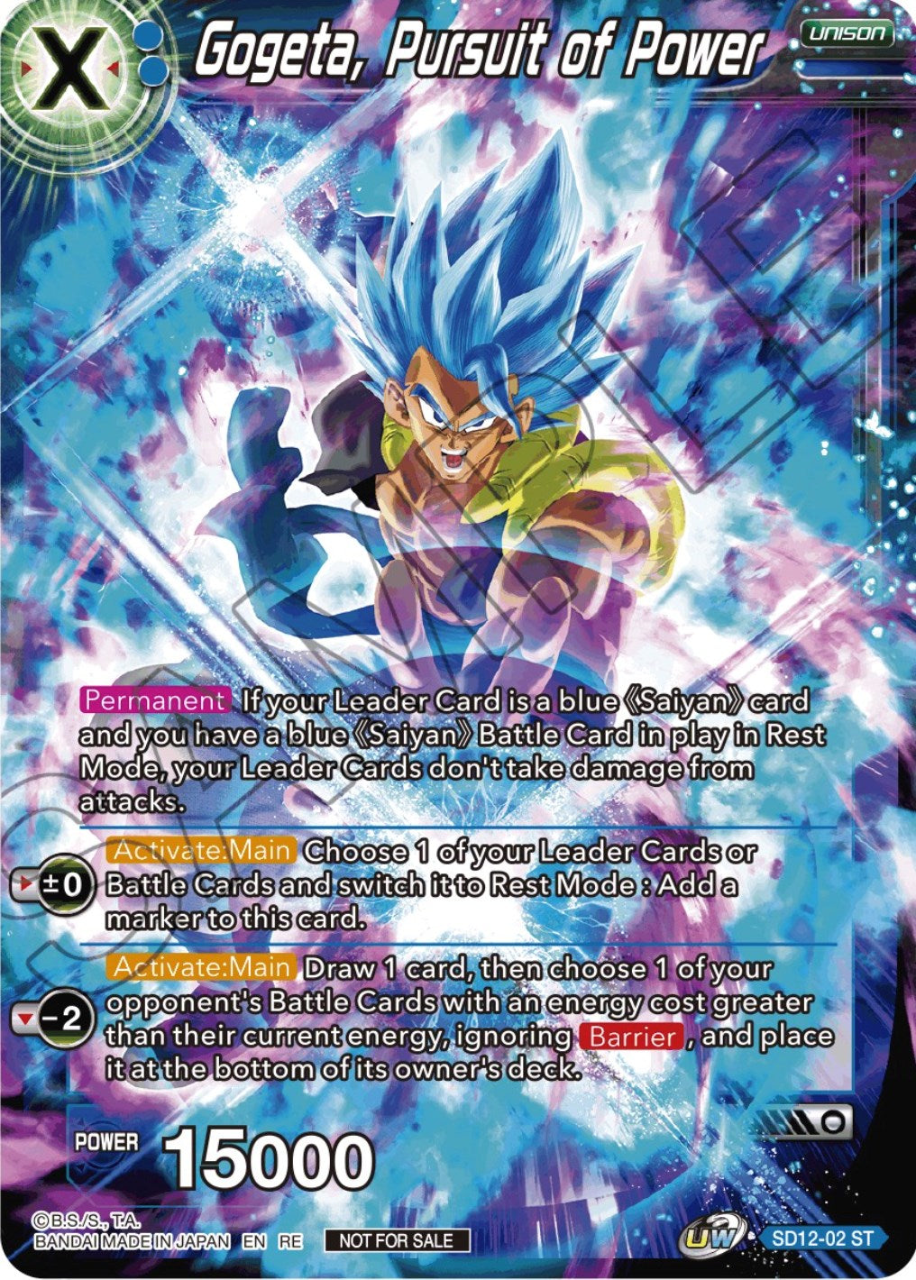 Gogeta, Pursuit of Power (Championship Selection Pack 2023 Vol.2) (Silver Foil) (SD12-02) [Tournament Promotion Cards] | Dragon's Lair Comics and Fantasy Houston TX
