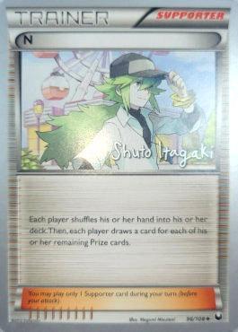 N (96/108) (Terraki-Mewtwo - Shuto Itagaki) [World Championships 2012] | Odin's Lair
