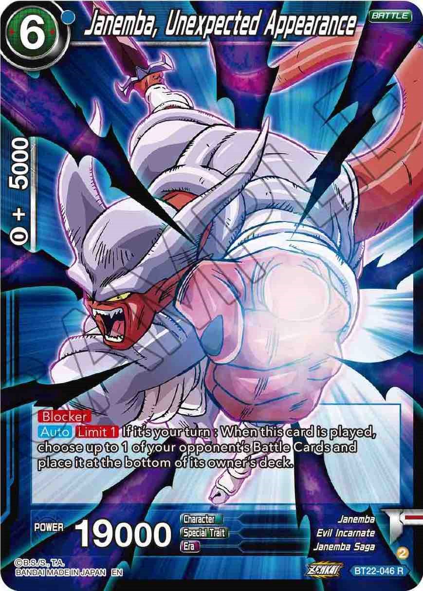 Janemba, Unexpected Appearance (BT22-046) [Critical Blow] | Dragon's Lair Comics and Fantasy Houston TX