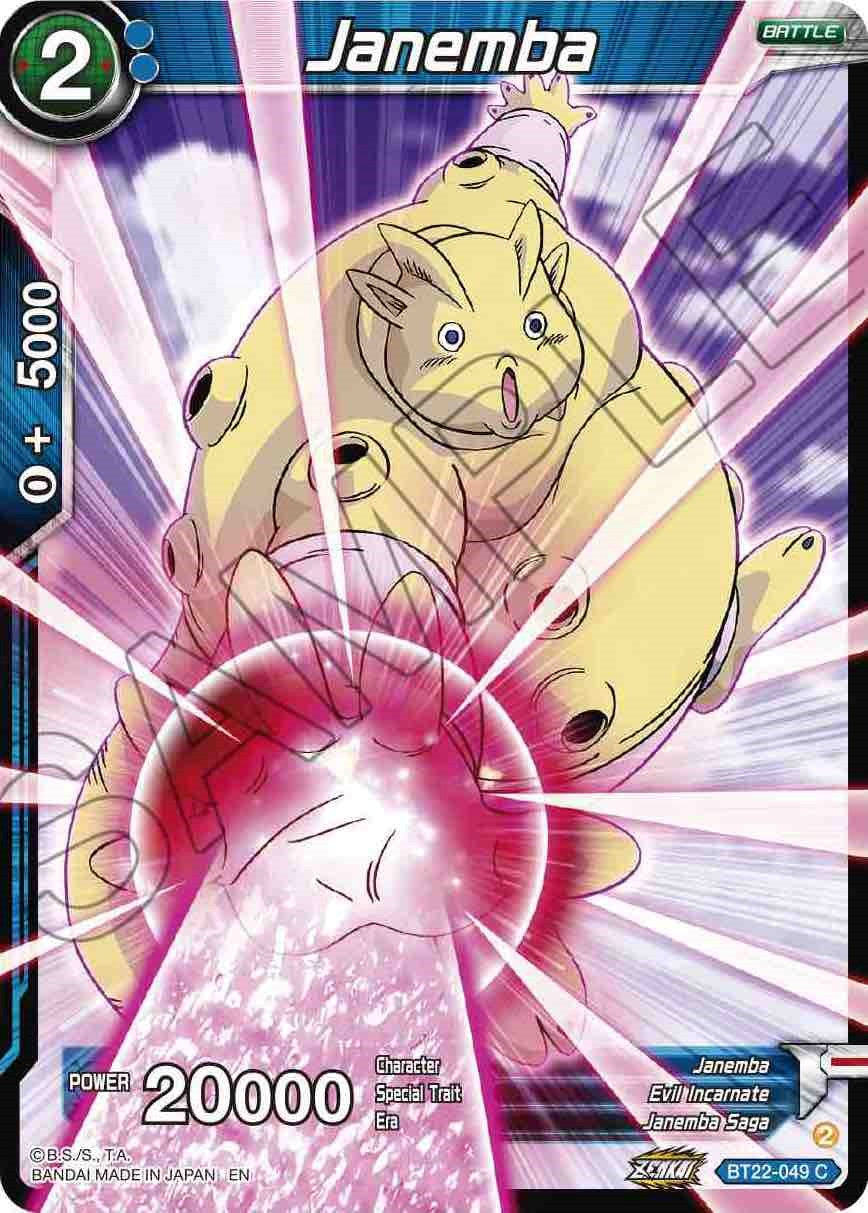 Janemba (BT22-049) [Critical Blow] | Dragon's Lair Comics and Fantasy Houston TX