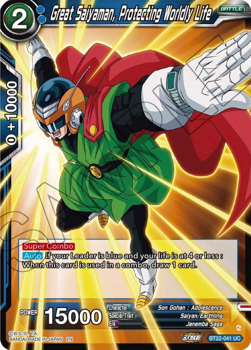 Great Saiyaman, Protecting Worldly Life (BT22-041) [Critical Blow] | Dragon's Lair Comics and Fantasy Houston TX