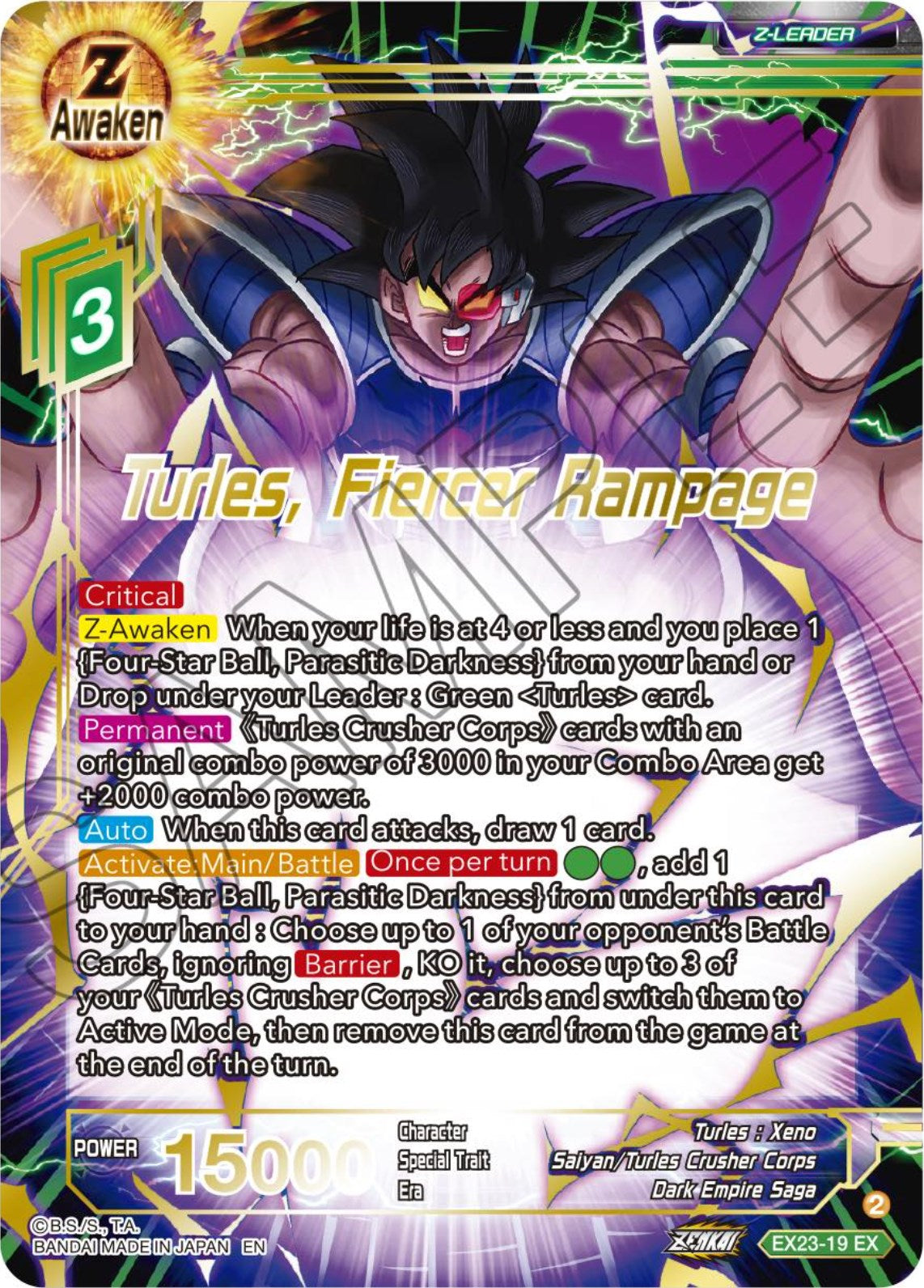 Turles, Fiercer Rampage (EX23-19) [Premium Anniversary Box 2023] | Dragon's Lair Comics and Fantasy Houston TX