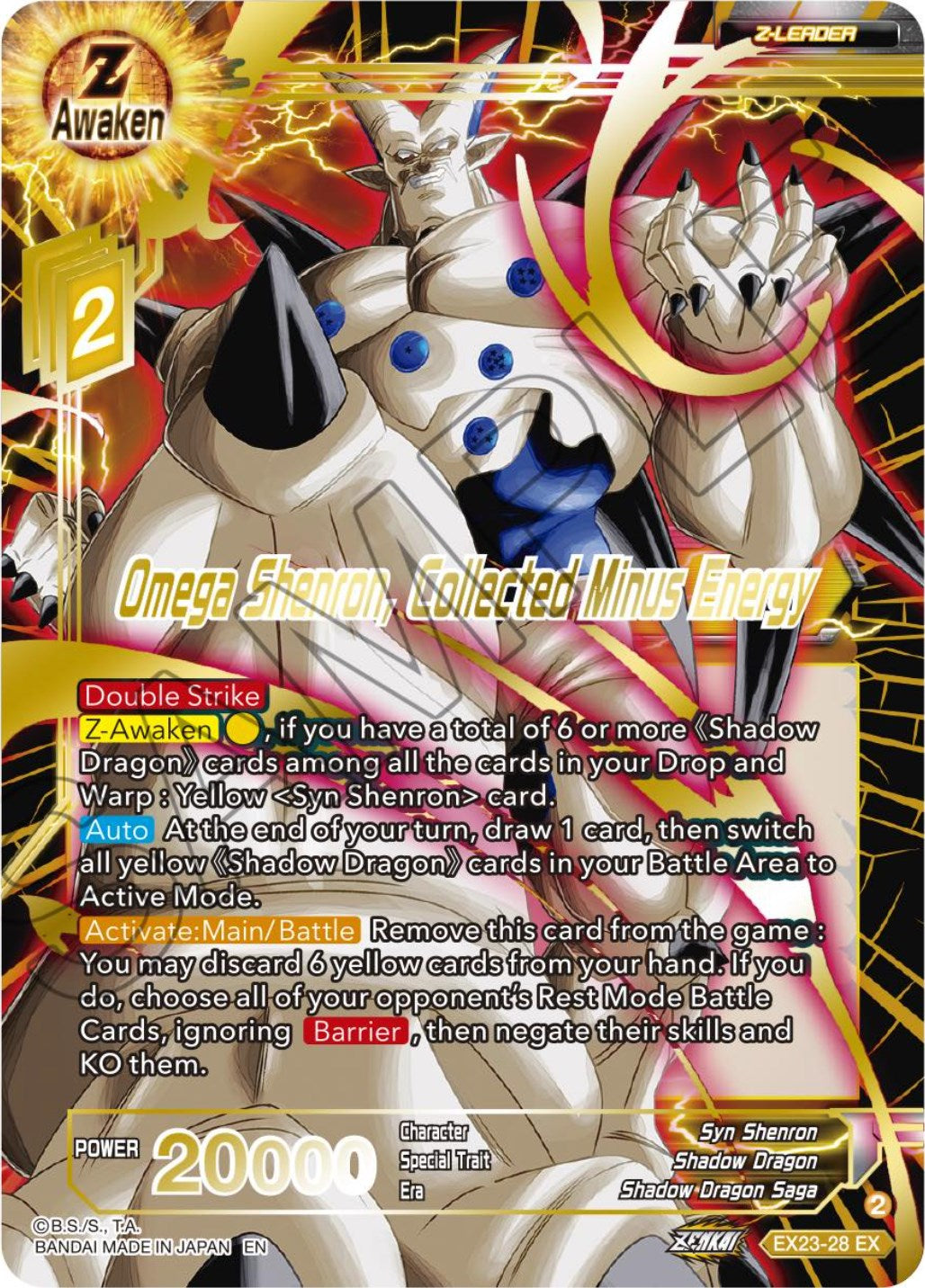 Omega Shenron, Collected Minus Energy (EX23-28) [Ultimate Deck 2023] | Dragon's Lair Comics and Fantasy Houston TX
