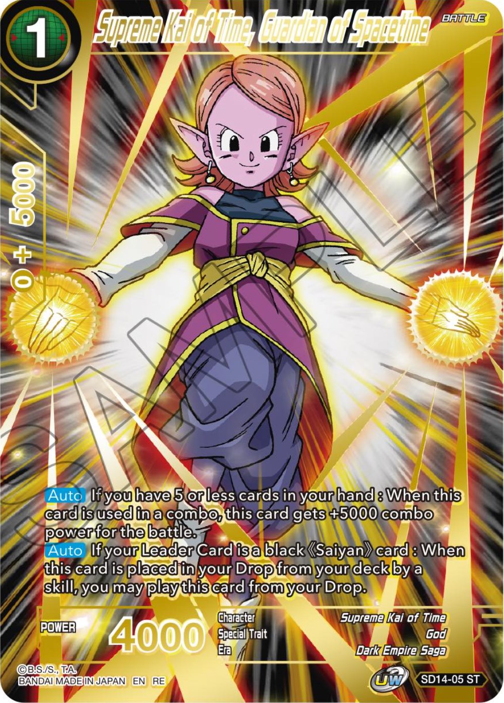 Supreme Kai of Time, Guardian of Spacetime (SD14-05) [Premium Anniversary Box 2023] | Dragon's Lair Comics and Fantasy Houston TX