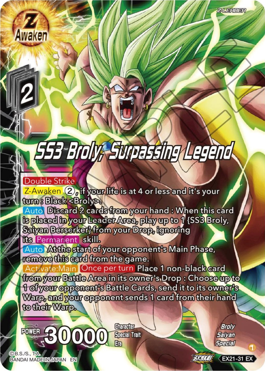 SS3 Broly, Surpassing Legend (EX21-31) [5th Anniversary Set] | Dragon's Lair Comics and Fantasy Houston TX