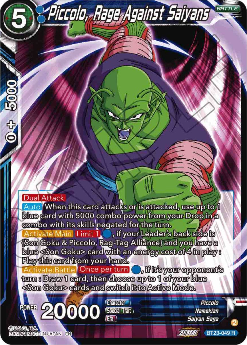 Piccolo, Rage Against Saiyans (BT23-049) [Perfect Combination] | Dragon's Lair Comics and Fantasy Houston TX