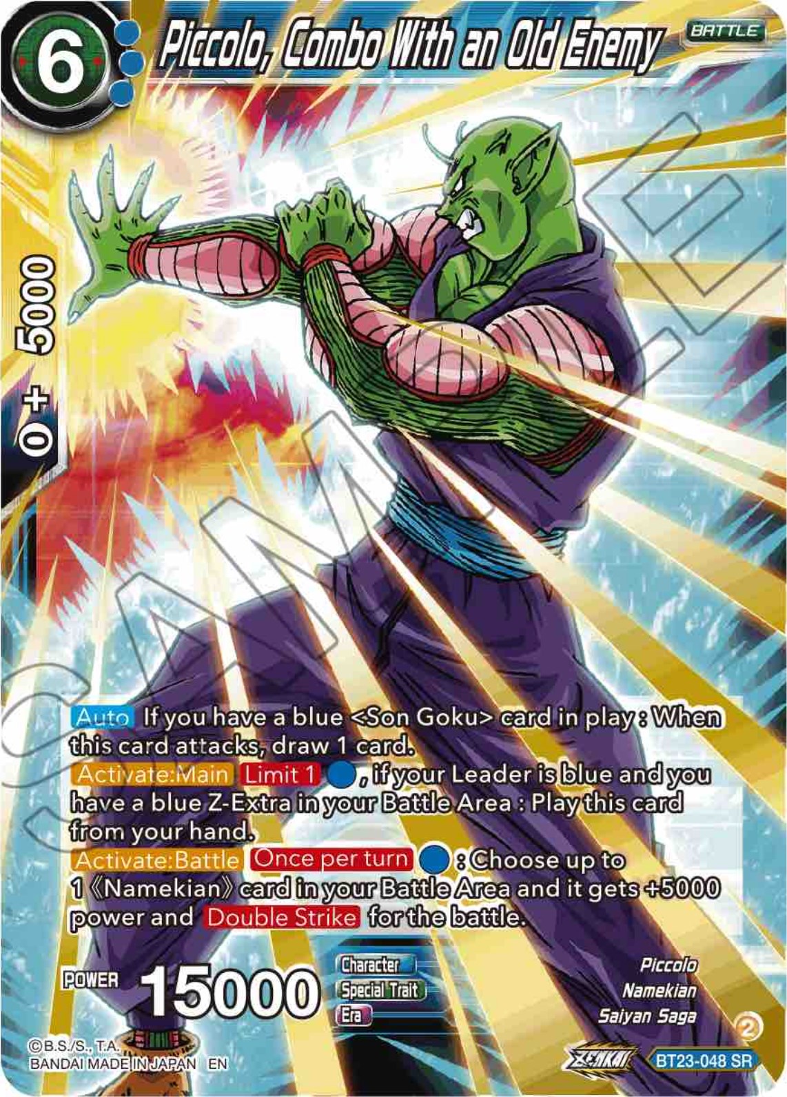 Piccolo, Combo With an Old Enemy (BT23-048) [Perfect Combination] | Dragon's Lair Comics and Fantasy Houston TX